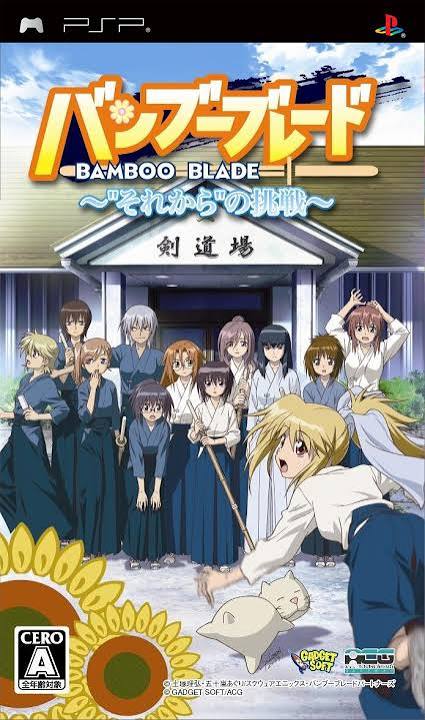 Bamboo Blade: Sorekara no Chousen [JP]